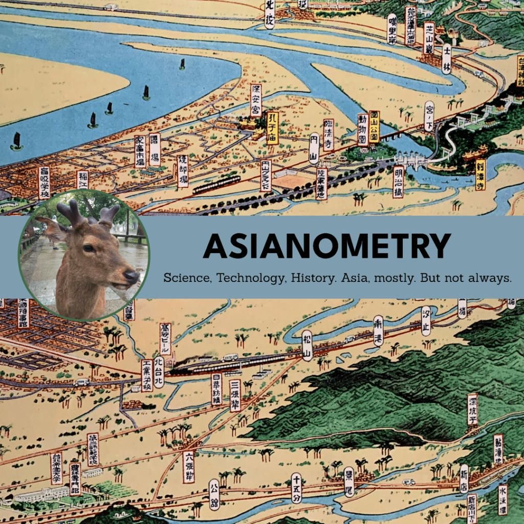 Stratechery Plus + Asianometry